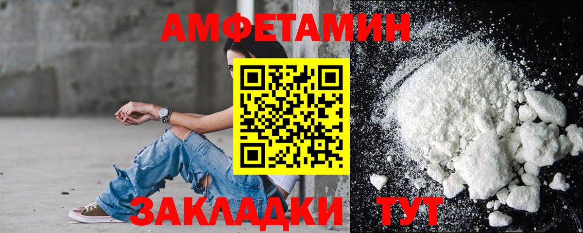 Амфетамин 97% Клин