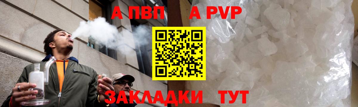 Alfa_PVP мука  Alpha PVP СК  Альфа ПВП крисы CK  Клин  Вход с VPN 