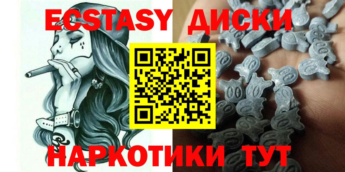 Экстази TESLA Клин