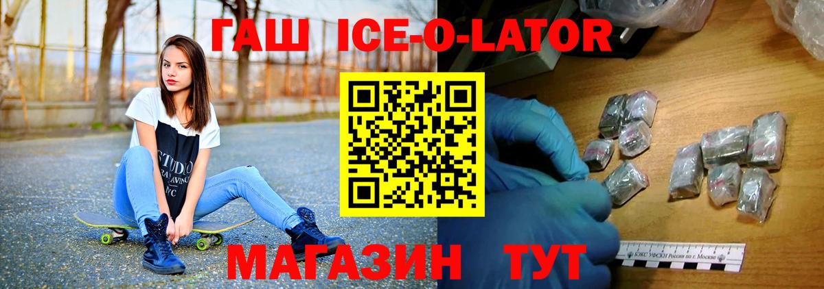 Клин  ГАШ AMNESIA HAZE  Гашиш  Гашиш Изолятор  Вход с VPN 