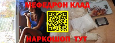 бутик Краснокаменск