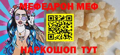 бутик Краснокаменск