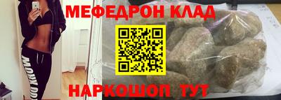 бутик Краснокаменск