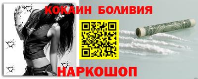 кокаин колумбия Краснознаменск