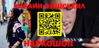 бутик Краснокаменск