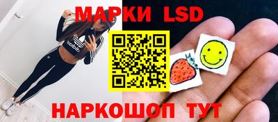 бутик Краснокаменск