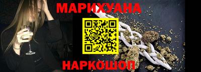 мяу мяу кристалл Краснодар