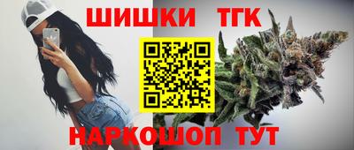 мяу мяу кристалл Краснодар