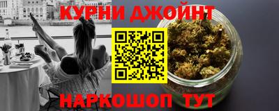 бутик Краснокаменск