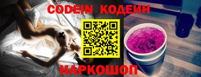 мяу мяу кристалл Краснодар