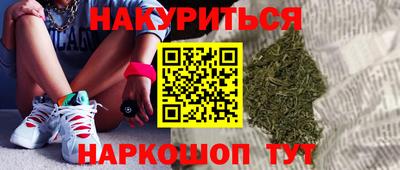 бутик Краснокаменск