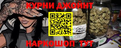 мяу мяу кристалл Краснодар