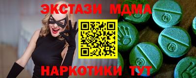 бутик Краснокаменск