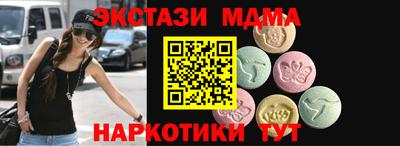 мяу мяу кристалл Краснодар