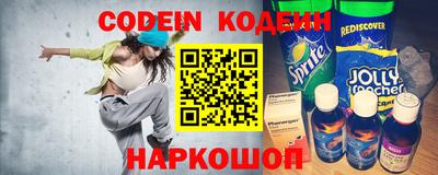 кокаин колумбия Краснознаменск