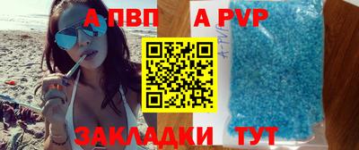 мяу мяу кристалл Краснодар