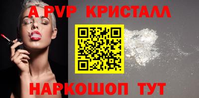 бутик Краснокаменск