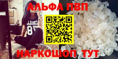 мяу мяу кристалл Краснодар
