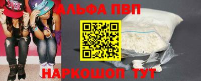 бутик Краснокаменск