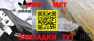 бутик Краснокаменск