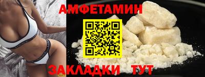 мяу мяу кристалл Краснодар