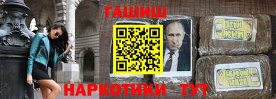 мяу мяу кристалл Краснодар