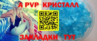 бутик Краснокаменск