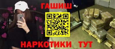 бутик Краснокаменск