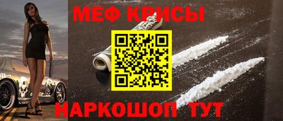 бутик Краснокаменск