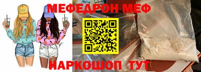 бутик Краснокаменск