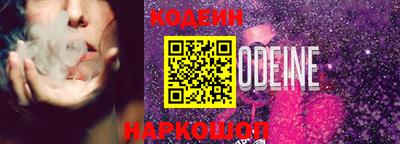 бутик Краснокаменск