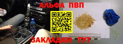 бутик Краснокаменск