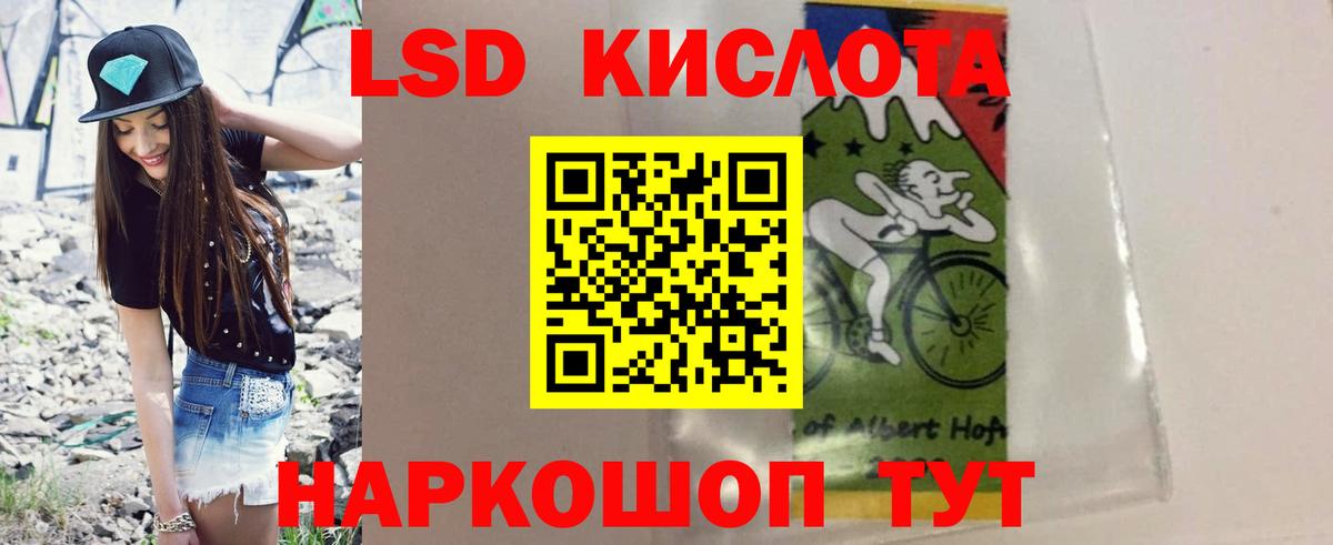 LSD-25 экстази ecstasy  ЛСД экстази ecstasy  Лсд 25 экстази  Вход с VPN  Клин 