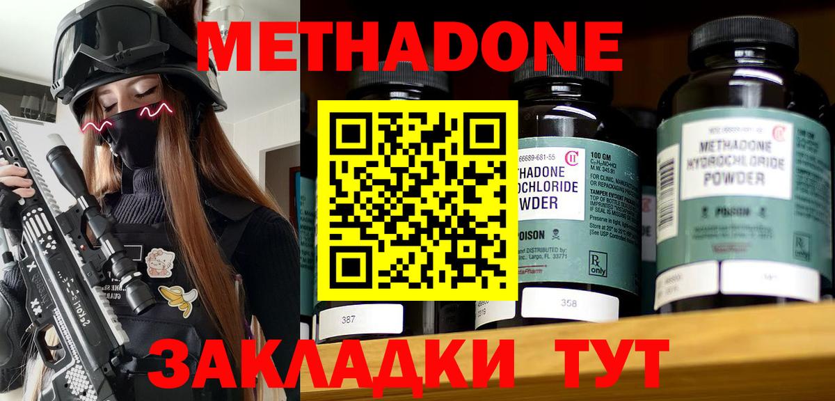 Бошки Шишки  Гашиш  Cocaine  Мефедрон  Кодеин  Вход с VPN  Клин  МЕФ  