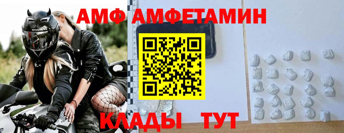 МЕТАМФЕТАМИН пудра  Вход с VPN  Клин 